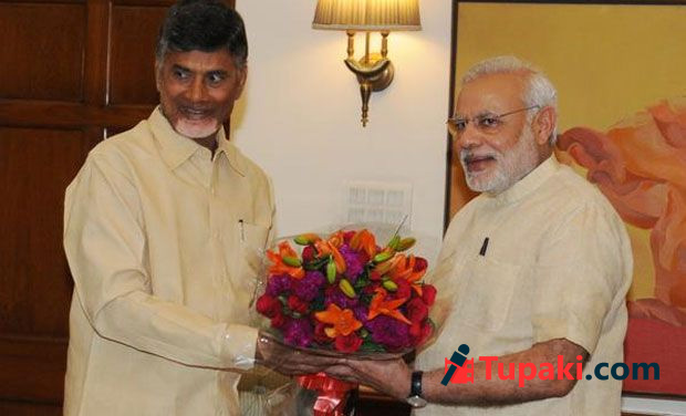 మోడీతో బాబు-భేటీ ముగిసింది