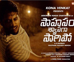 First Look Teaser: Sahasam Swasaga Saagipo Movie