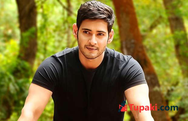 Mahesh Babu donates Rs 2.5 lakh for Fans Family