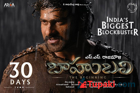 ప్ర‌భాస్‌... ప్రిన్స్‌ లా థ్యాంక్స్ చెప్పొచ్చుగా!