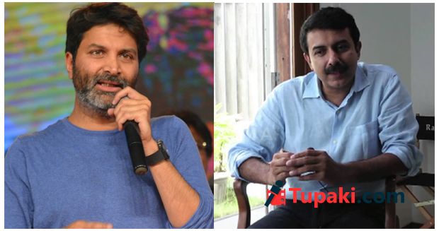 త్రివిక్రమ్.. ఏంటీ కొత్త కొత్త ఆలోచనలు