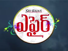 Affair Movie Trailer