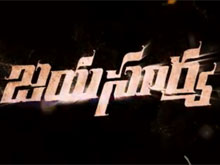 JayaSurya Movie Trailer