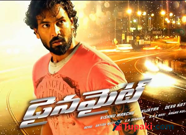 జనం చూస్తున్నారని రుద్దితే కుదరదు