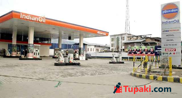 ద‌య‌చేసి వినండి: పెట్రోల్ బంకులు బంద్