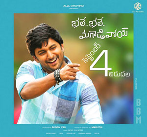 Bruce lee telugu movie review tupaki - hypervol