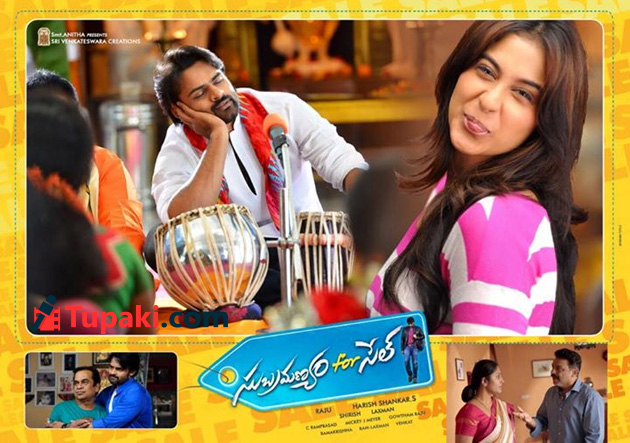 సుబ్రమణ్యం ఫర్ సేల్