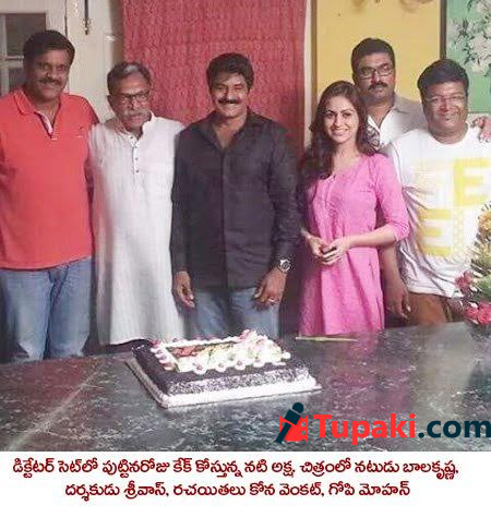 Caught on cam: Dictator celebrates Akshas Birthday!