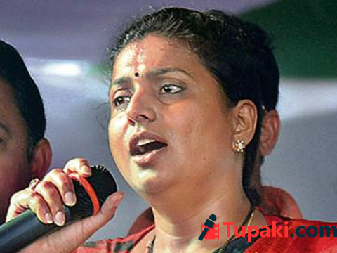 రోజాకు సంతోషమొచ్చినా తిడుతుందట..