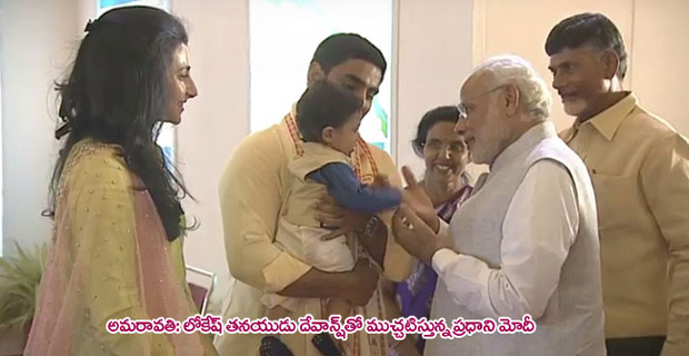 Spotted: Modi offers spectacles to Nara devansh