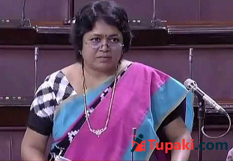 TDP Passed Resolution to Suspend MP