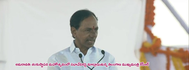 Telangana Will Offer Support to Amaravati:KCR