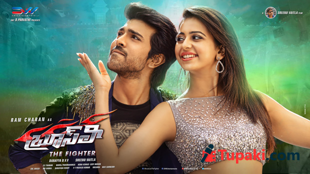 బ్రూస్ లీ