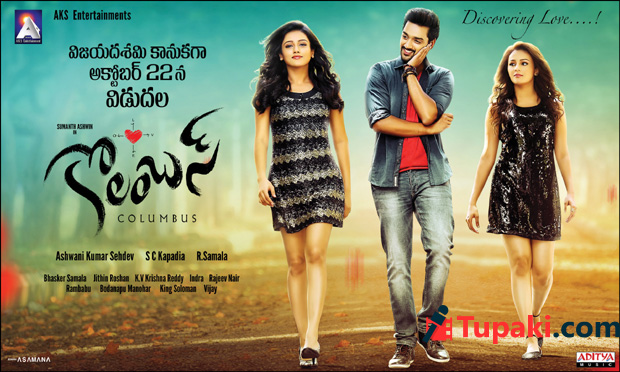 కొలంబస్