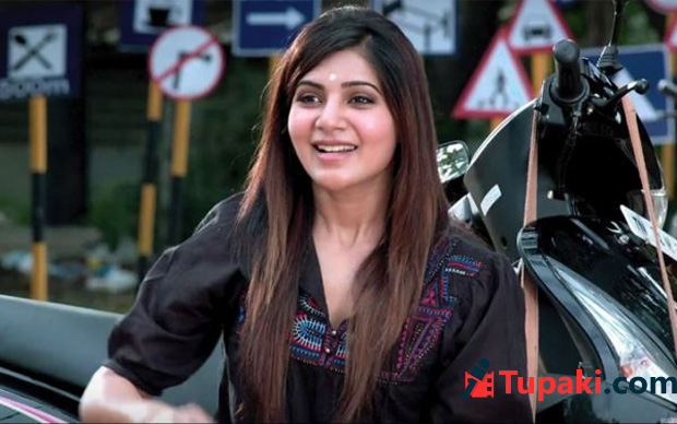 స్ర్కీన్‌ మీద సమంతకు నచ్చదట