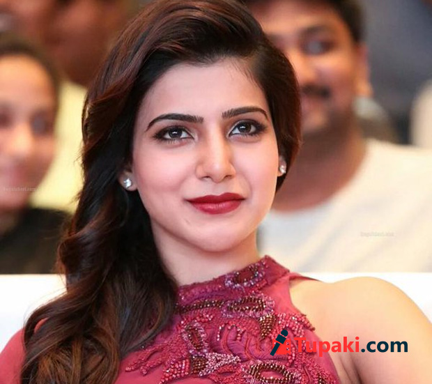 మరోసారి బతకమంటున్న సమంత