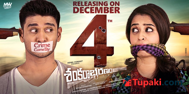 Shankarabharanam censored with U/A