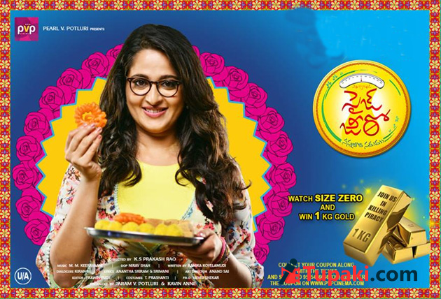 సైజ్ జీరో