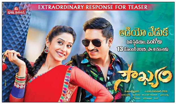 Coterie brushes aside rumours about Balakrishna