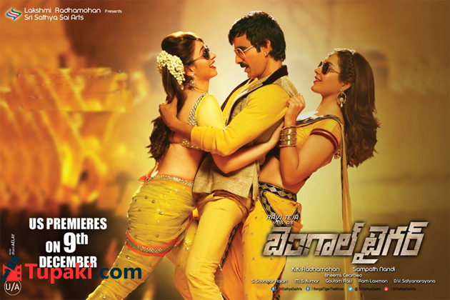 బెంగాల్ టైగర్