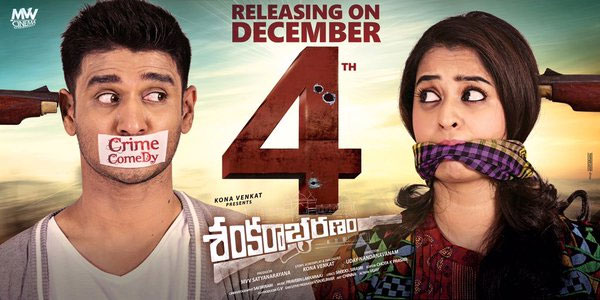 Shankarabharanam