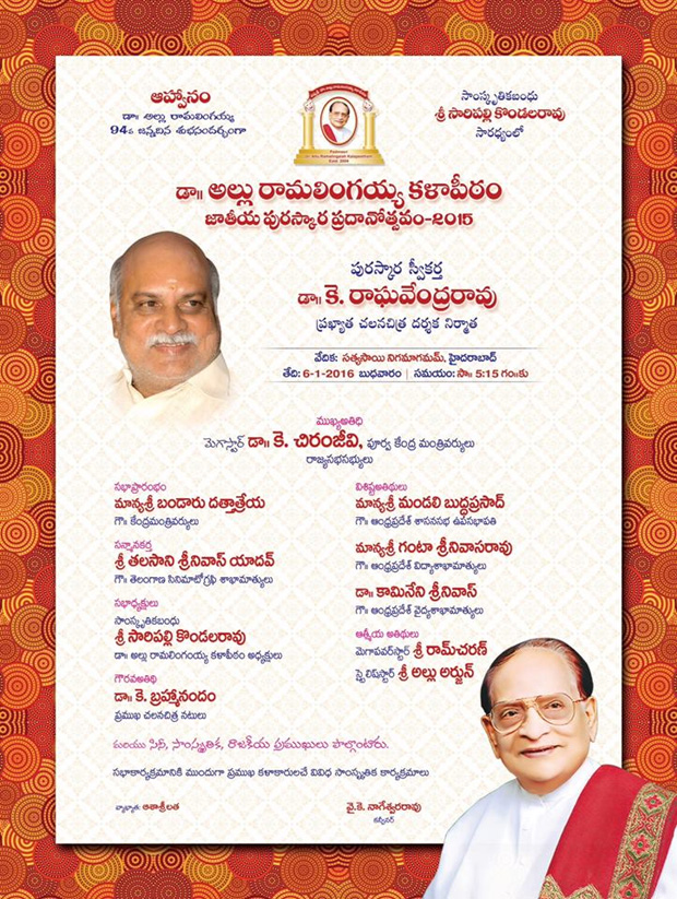 Chiru-Charan-Bunny on the Same Platform!