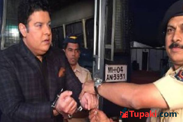 Director arrested for torturing audience