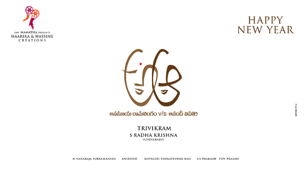 First Look Of Trivikrams A Aa Unveiled