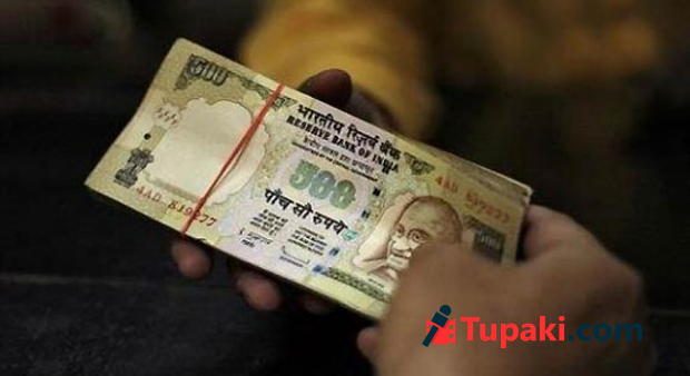 భారత్ లో అవినీతి ఏ రేంజ్ లో ఉందో తెలుసా?