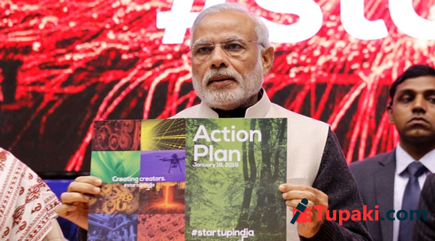 రెడీ 1.. 2.. 3.. స్టార్టప్