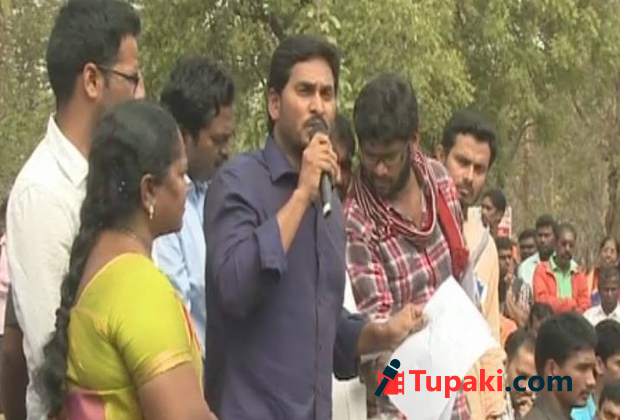 Jagan slams Centre & demands Justice!