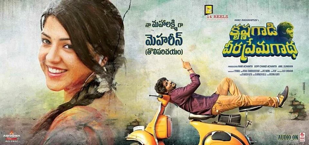 ఇంత సింపుల్‌ గా పరిచయం చేశారేంటి?