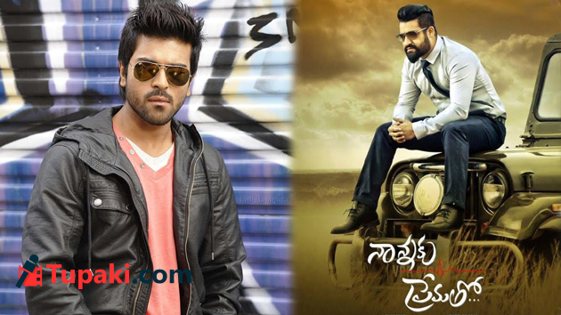 ఎన్టీఆర్ కు చరణ్ కాంప్లిమెంట్స్!