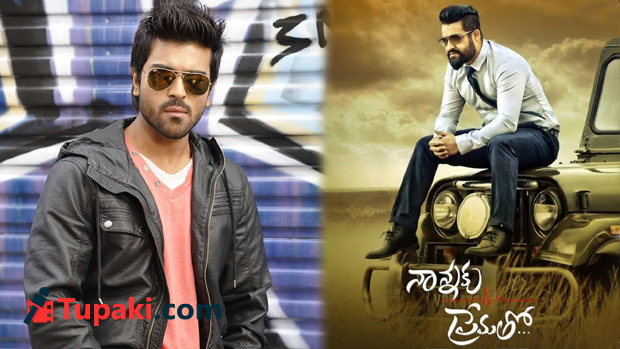 చెర్రిని చిక్కుల్లో పెట్టిన తారక్