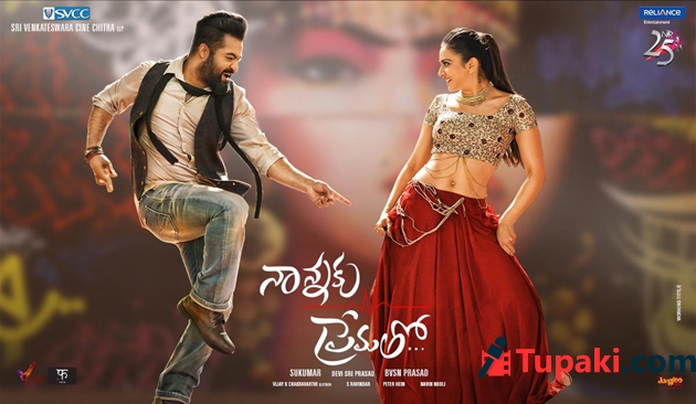 లాజిక్‌ ఉన్నా ఆ మ్యాజిక్‌ సూపర్‌