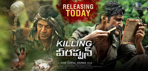 కిల్లింగ్ వీరప్పన్