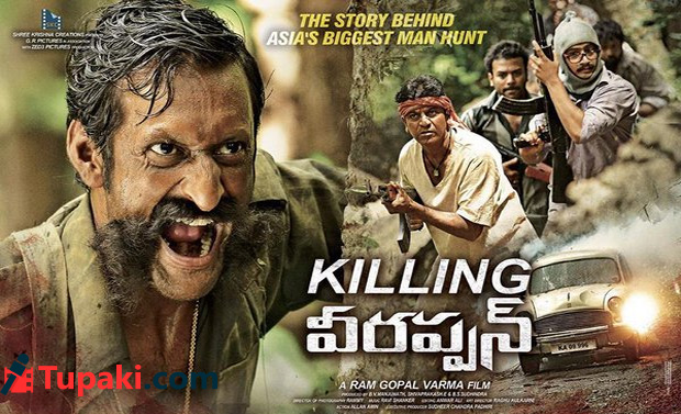 Killing Veerappan