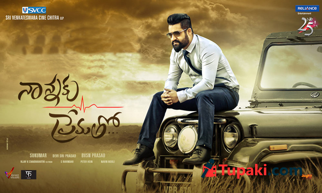 నాన్నకు ప్రేమతో