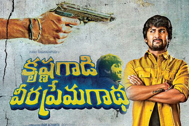 అప్పుడు ఎన్టీఆర్.. ఇప్పుడు నాని అప్పుడు ఎన్టీఆర్.. ఇప్పుడు నాని