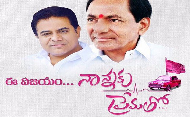 Pic Of The Day: KTRS Nannaku Prematho... To KCR