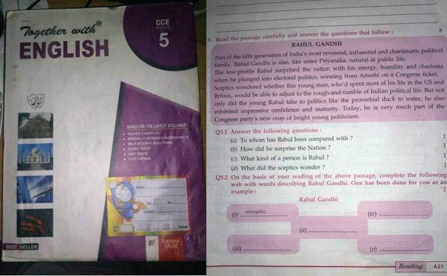 ఐదో తరగతి పిల్లలకు రాహుల్ వ్యాసం