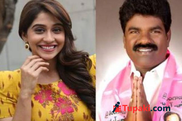 TRS MLA To Pair With Regina