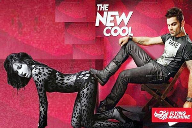 అత్యంత నీచమైన క్రియేటివిటీ ఇదే