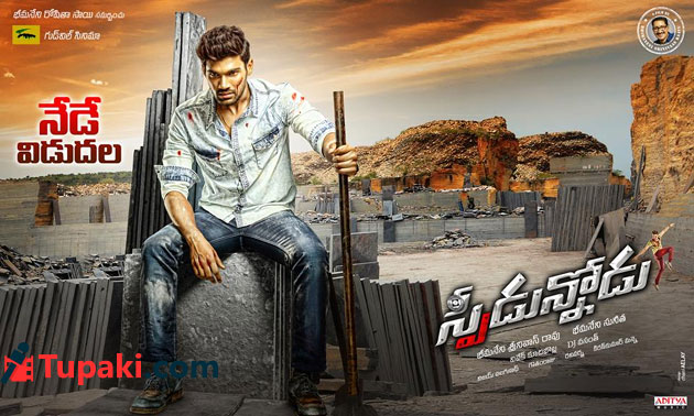 స్పీడున్నోడు