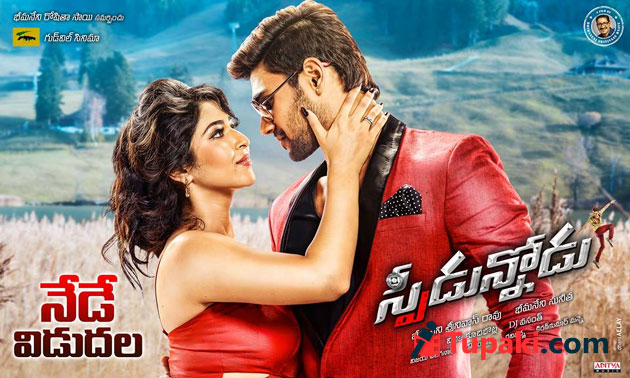 Speedunnodu