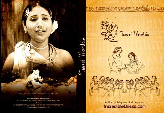 ఆ సినిమాను పాతికేళ్లు తీశారు.