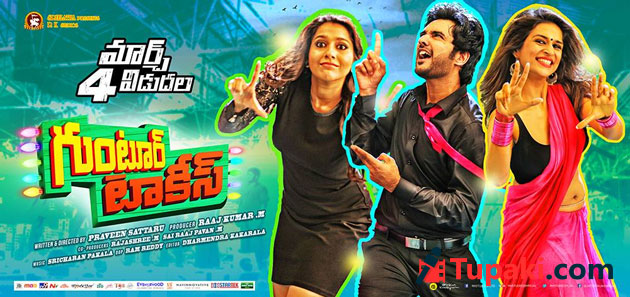 Guntur Talkies