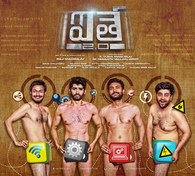 Aithe Movie Poster Aithe 2.0 copies PK as it is