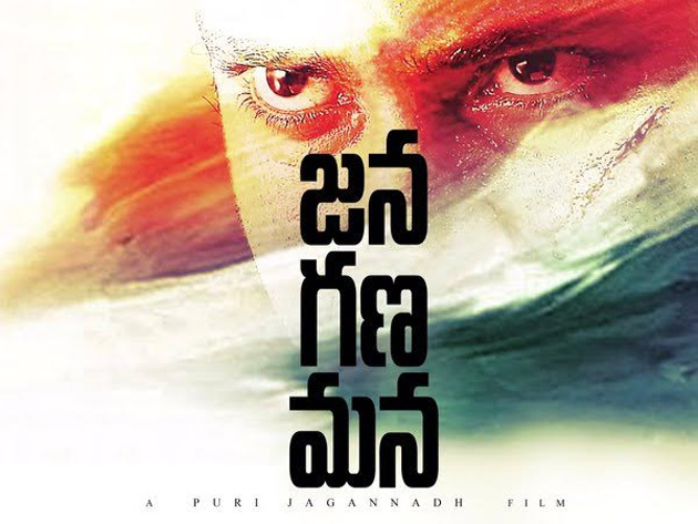 Mahesh Babu-Puris 3rd Film announced