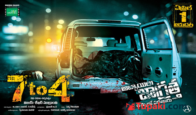 Movie Review: 7 To 4